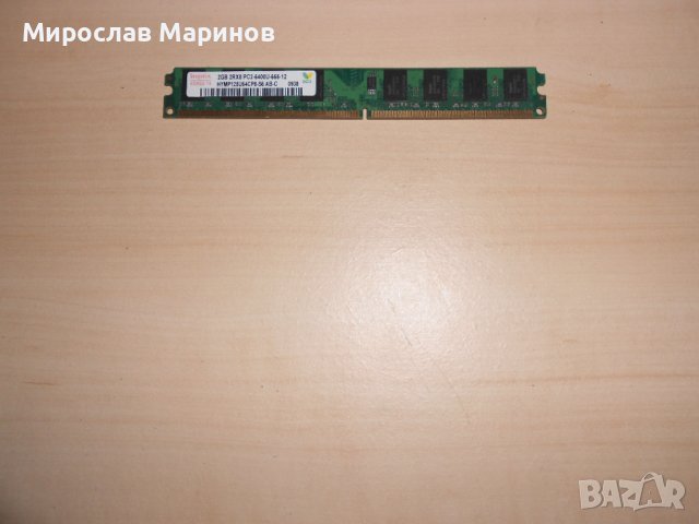 597.Ram DDR2 800 MHz,PC2-6400,2Gb.hynix.НОВ