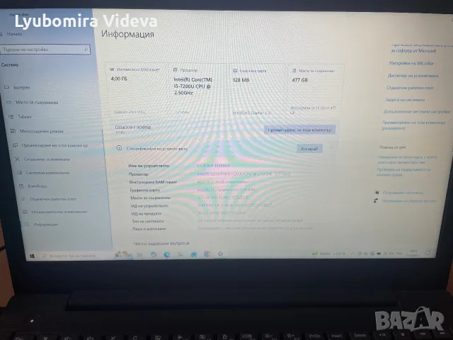 Lenovo лаптоп Intel Core i5 / 512GB SSD / Full HD / нов SSD с гаранция, снимка 4 - Лаптопи за работа - 55930298