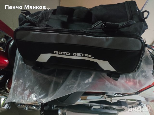 Многофункционална чанта за мотор