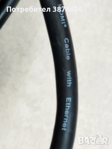 HDMI кабел 10м., снимка 2 - Плейъри, домашно кино, прожектори - 50418474
