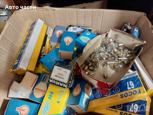 Автокрушки.12v.24v...АВТОМОБИЛИ.ЛЕСОТОВАРНИ .КОЛИ, снимка 14 - Аксесоари и консумативи - 40959425