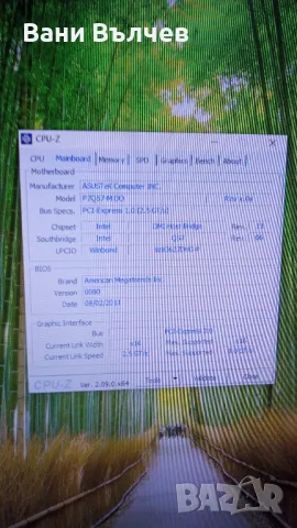 Геймърски Компютър Intel Core  i7 870 Видео R9 390, снимка 14 - За дома - 49199798