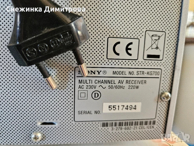 5.1 ресийвър Sony STR-KG700, снимка 10 - Ресийвъри, усилватели, смесителни пултове - 51098276