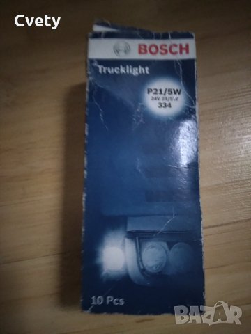 ПРОДАВАМ КРУШКИ ЗА КАМИОН за Фарове  и Габарит 24V