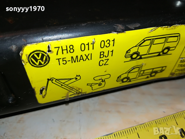 VOLKSWAGEN T-5 MAXI 1551KG-КРИК ГЕРМАНИЯ 1603221755, снимка 14 - Аксесоари и консумативи - 36128204