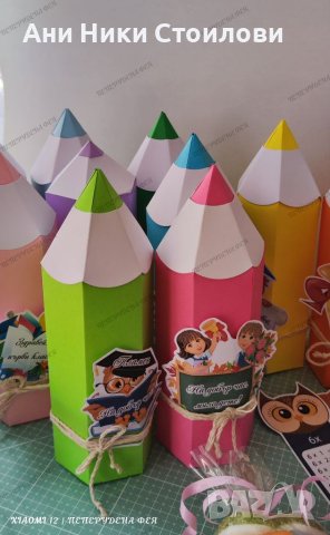 Молив от картон "Първи учебен ден" , снимка 3 - Други - 41839197