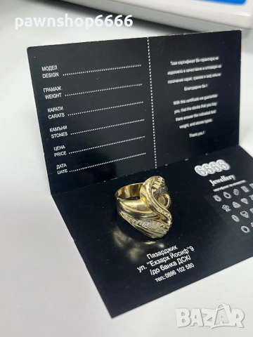 Златен пръстен 14К, снимка 2 - Пръстени - 51879076
