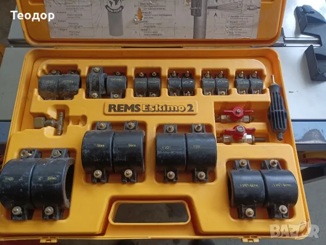 rems Eskimo 2 уред за замразяване на тръби , снимка 6 - Други инструменти - 50147953