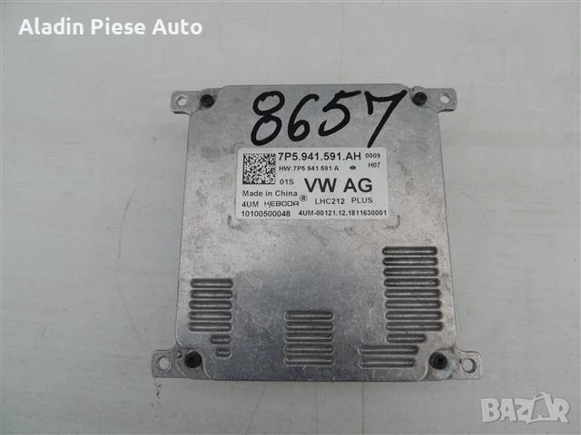Димер / LED модул / Компютър за фарове Skoda, Audi, Seat, Porsche, Vw код 7P5941591AH, снимка 3 - Аксесоари и консумативи - 50637818