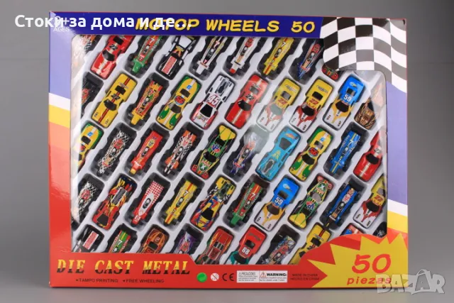 ✨Комплект метални коли 50 броя , снимка 1