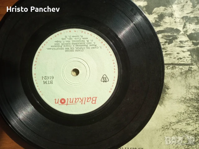 грамофонни плочи , малки , с разнообразна музика, снимка 2 - Грамофонни плочи - 51188530