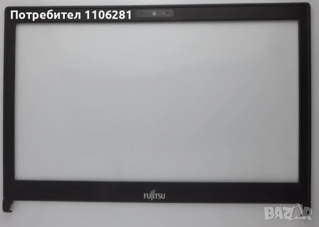 Fujitsu LifeBook E744  части, снимка 3 - Части за лаптопи - 46040749
