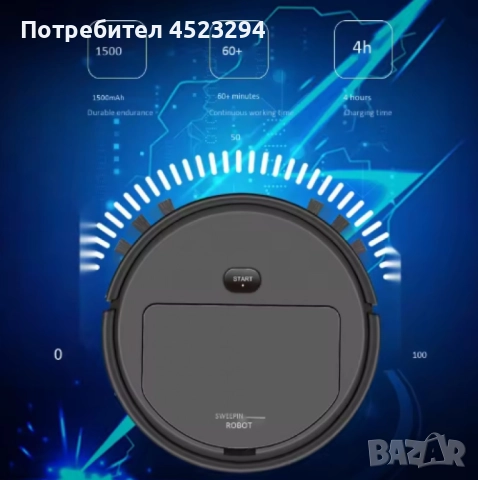 Интелигентна прахосмукачка робот 3в1, снимка 3 - Прахосмукачки - 52565180