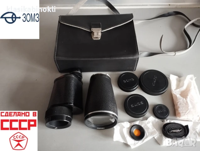 ТОП НОВ Съветски Монокъл-МП 12 х 40+20 Х 60--MADE IN СССР