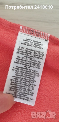 POLO Ralph Lauren Sport Hoodie Mens Size S / M НОВО! ОРИГИНАЛ! Мъжки Суичър!, снимка 8 - Спортни дрехи, екипи - 53286202