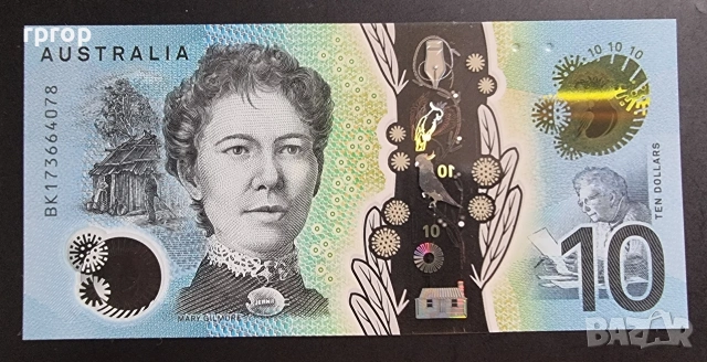 Австралия.10 и 20 долара. 2017-19 година. Може и поотделно., снимка 5 - Нумизматика и бонистика - 47099569