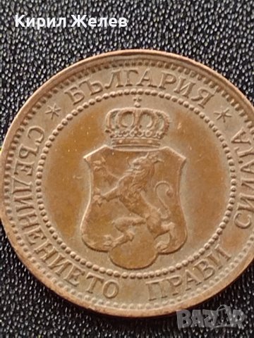 МОНЕТА 2 стотинки 1912г. СЪЕДИНЕНИЕТО ПРАВИ СИЛАТА ЦАРСТВО БЪЛГАРИЯ УНИКАТ 35110, снимка 8 - Нумизматика и бонистика - 39333278