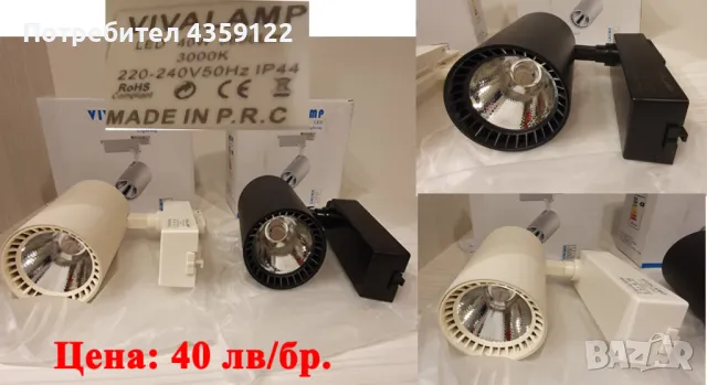 Мебели от Магазин в МОЛ, снимка 3 - Оборудване за магазин - 48884502