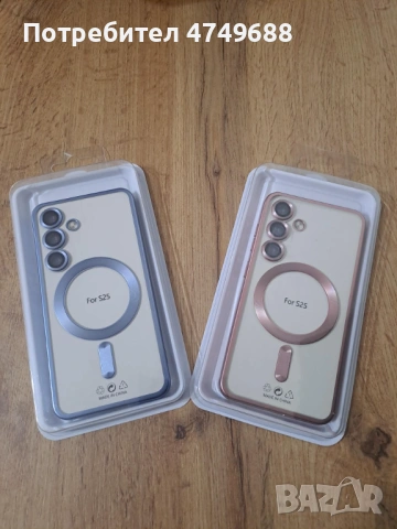 Силиконови кейсове за самсунг s25,s25ултра,s26 ултра, снимка 2 - Калъфи, кейсове - 53726933