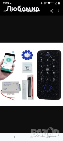 QTTY Bluetooth Tuya RFID комплект за контрол на достъпа IP68 Водоустойчива биометрична 
