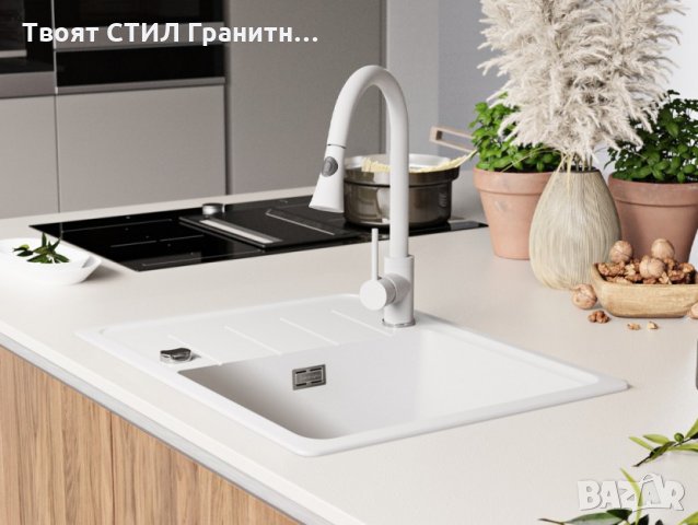 СТРАХОТНА МИВКА  Кухненска Мивка от гранит модел Копенхаген 620 x 500 mm - Бяла, снимка 7 - Други - 35844277