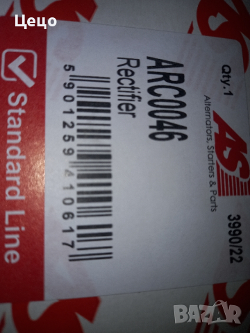 диоден блок