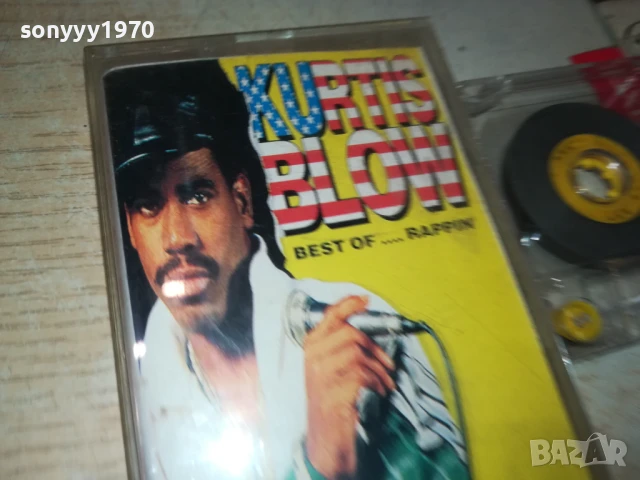 KURTIS BLOW-TAPE 1007251006, снимка 5 - Аудио касети - 50970614