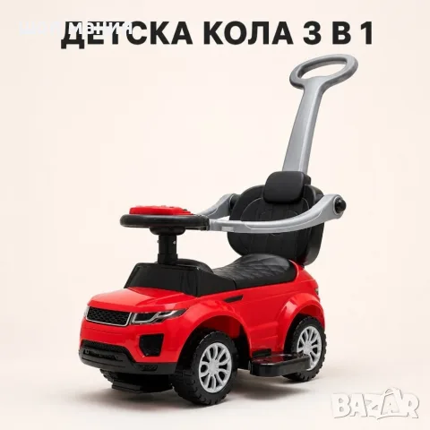 Детска кола за яздене 3 в 1 Baby Mix с родителска дръжка, червена, снимка 2 - Детски колички - 55943713