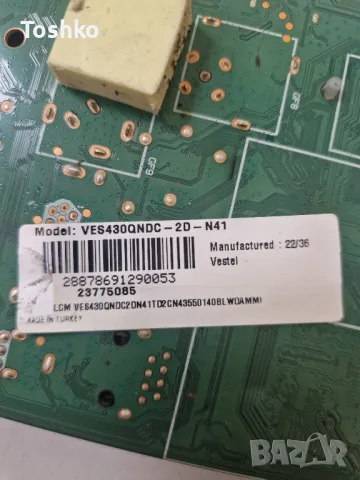 DAEWOO 43DM54UA MAIN BOARD 17MB170 POWER BOARD 17IPS72 PANEL Tcon Board B002HW700 VES430QNDC-2D-N41, снимка 4 - Части и Платки - 47523425