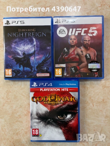 Игри за PS05 / PS04