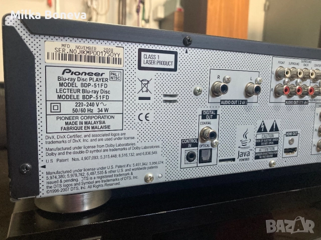 Pioneer VSX 1017 + BD PLAYER, снимка 15 - Ресийвъри, усилватели, смесителни пултове - 52947386