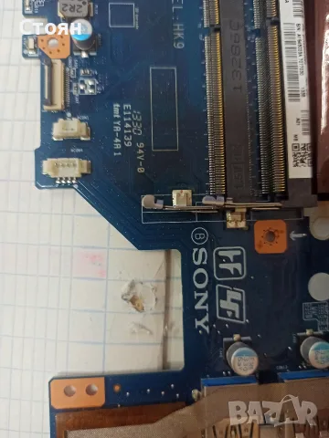 Части за лаптоп Sony SVF152C29M, снимка 5 - Части за лаптопи - 55797516