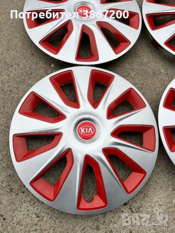 4 броя нови тасове за Kia Ceed 16, снимка 3 - Аксесоари и консумативи - 44339560