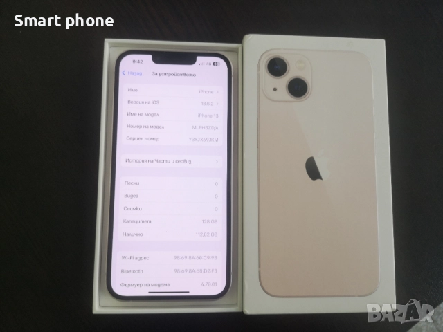 Iphone 13 Pink, снимка 4 - Apple iPhone - 51470052