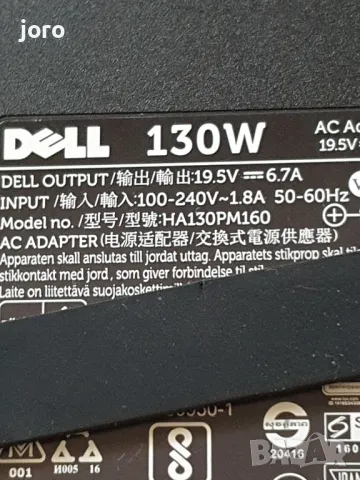 dell 19,5v 6,7a 130w, снимка 6 - Лаптоп аксесоари - 49420423