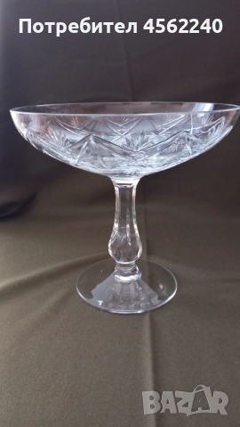 Кристална фруктиера