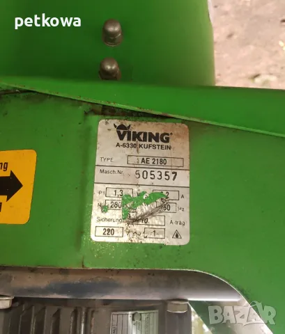 Германска монофазна клонотрошачка дробилка за клони разпродажбаи, снимка 4 - Други инструменти - 47825753