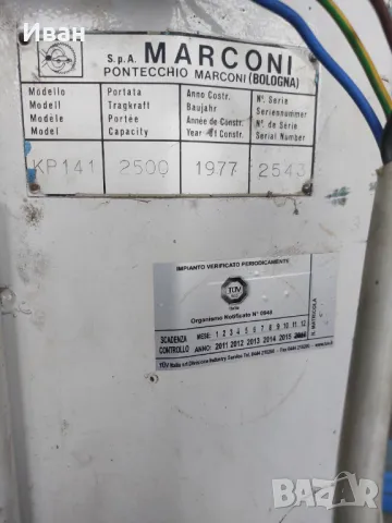 Подемник четириколонен, снимка 2 - Подемници - 47775590