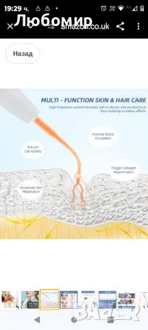 Преносима машина за красота със сензорен екран за грижа за лице

, снимка 6 - Козметика за лице - 47930602