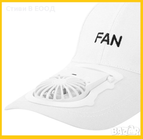 Шапка с USB зареждане + вентилатор + вградена батерия. Ново - Безплатна доставка., снимка 7 - Шапки - 35202564