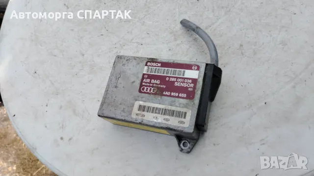 0285001036 Bosch Audi SRS Airbag Сензор за удар