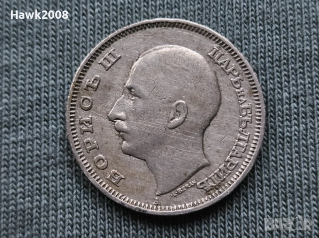 20 лева 1940 година царство България Цар Борис III -10, снимка 4 - Нумизматика и бонистика - 52973268