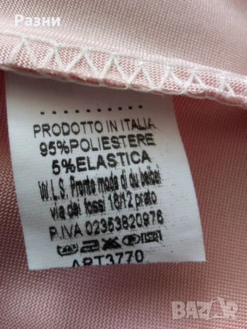 Нова италианска рокля за бал (М), снимка 5 - Рокли - 53846764