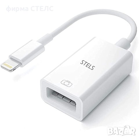 Преходник STELS, Lightning към USB 3.0, OTG, снимка 1 - USB кабели - 44492033