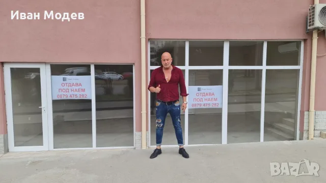 🏪 СМАРТ ИНВЕСТОР | ЕКСКЛУЗИВНО ПРЕДЛОЖЕНИЕ 🔥САМО ЗА ДИРЕКТНИ КЛИЕНТИ 🔥