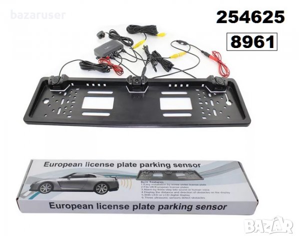 Поставка за регистрационен номер  с Камера+2 Датчика Парктроник-8961, снимка 7 - Аксесоари и консумативи - 39404527