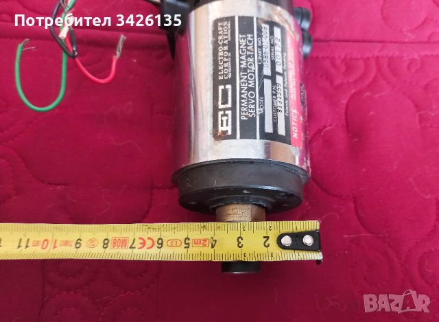 Electro-craft corporation permanent magnet servo motor-tach 0586-01-009, снимка 4 - Други инструменти - 42713929