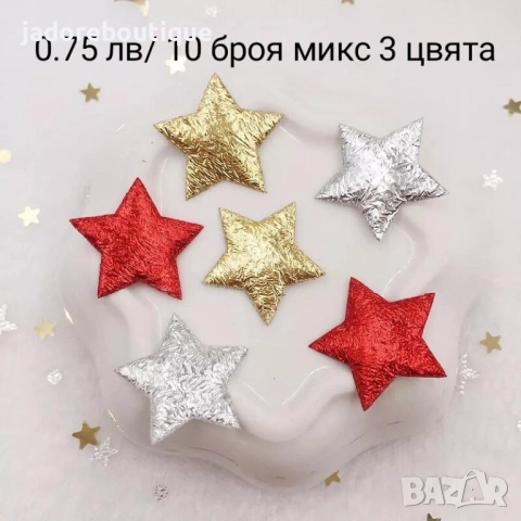 Различни видове декоративни елементи гъбки/ очички/ калинки и други декорация, снимка 8 - Други - 43748677