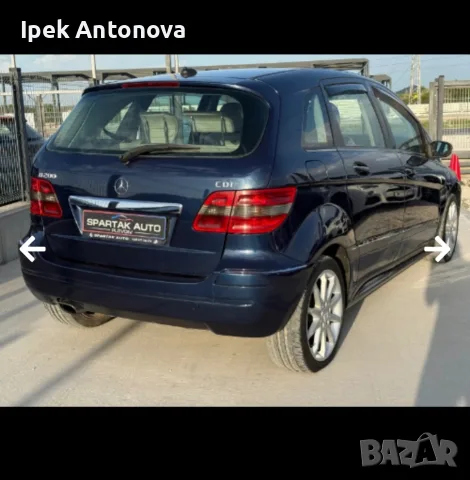 Prodavam zapazena Kola Mercedes B200 Karana samo ot jena, снимка 14 - Автомобили и джипове - 55725745