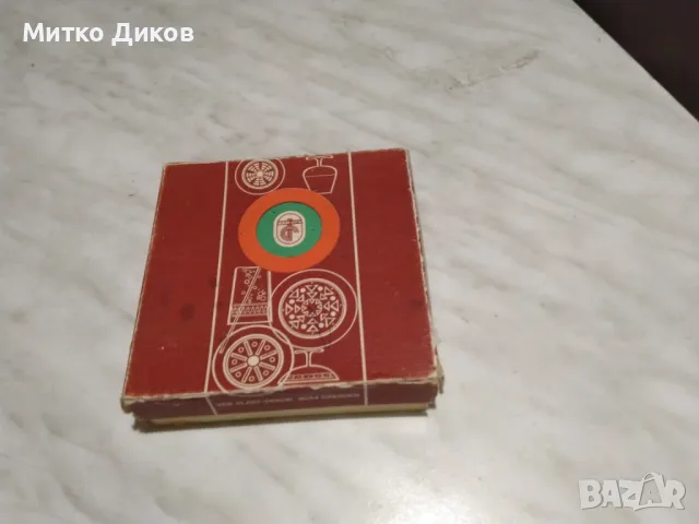 Немски маркови пластмасови подложки за бира нови, снимка 7 - Аксесоари за кухня - 49797237